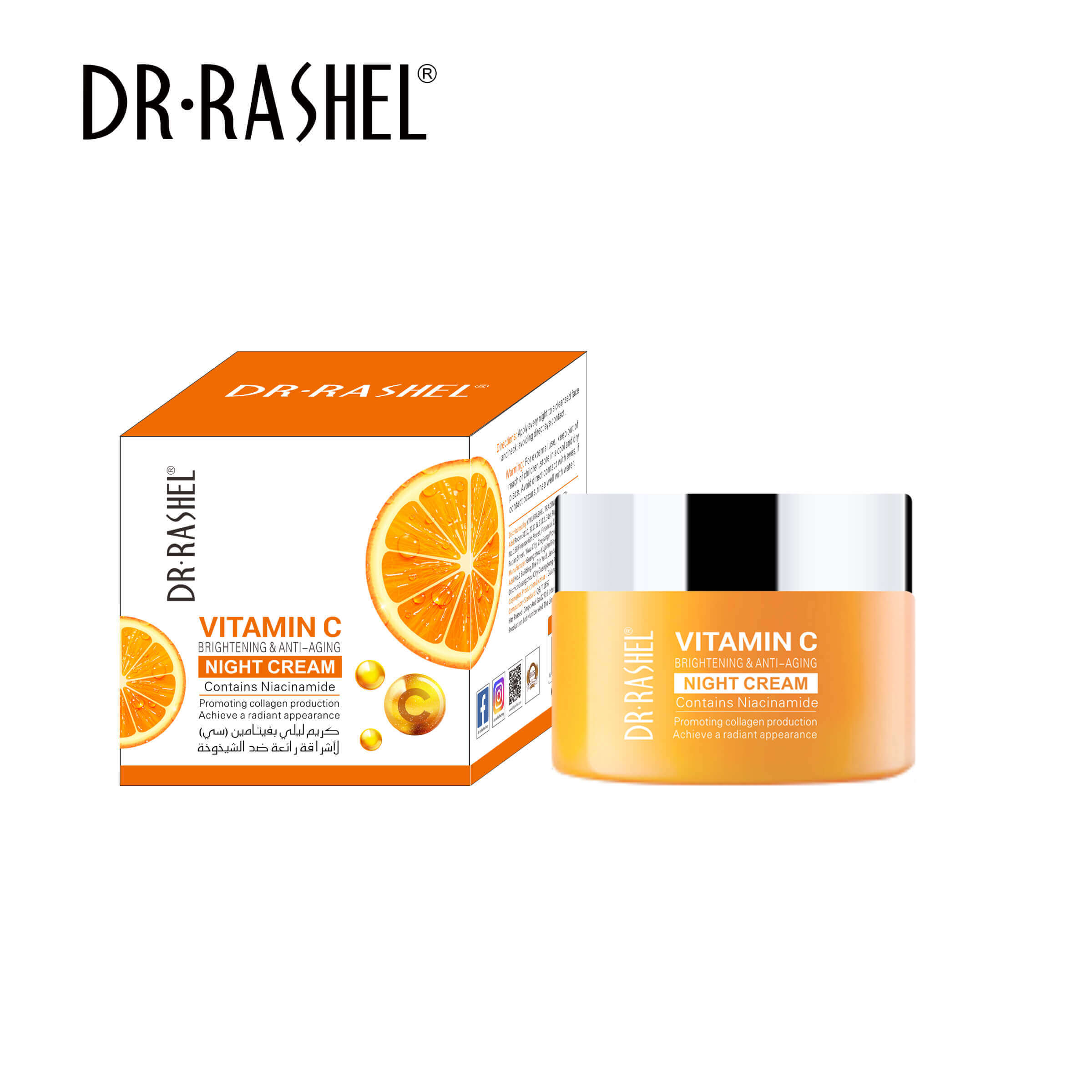 Crema de noche de DR.RASHEL con VITAMIN C